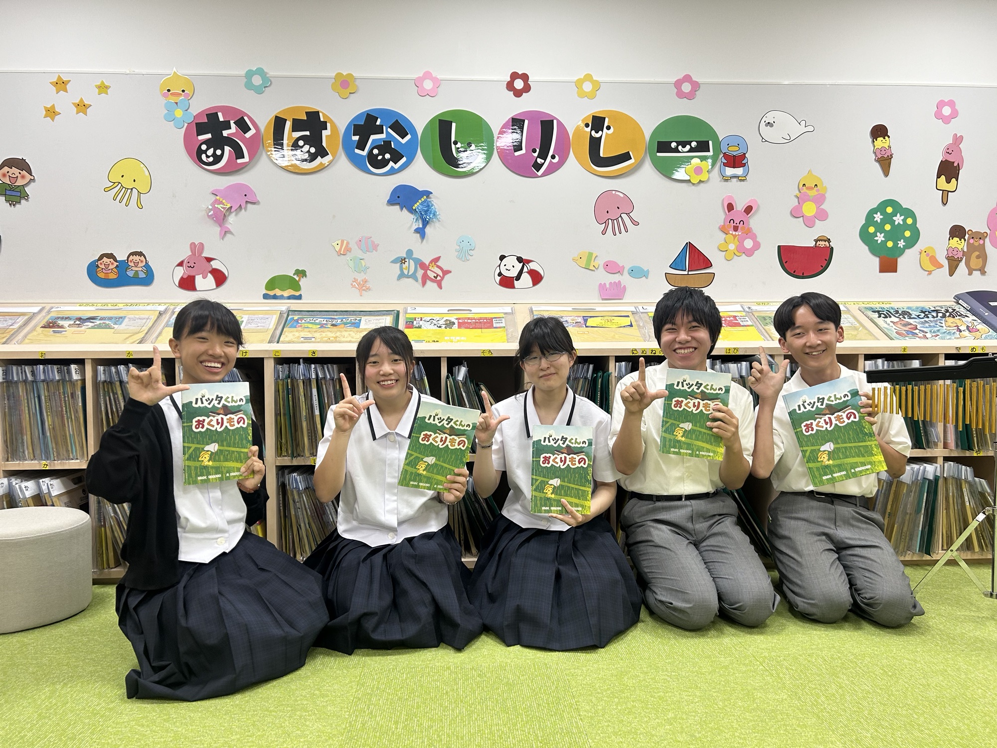 1年生の登竜門?!図書館のおはなしリレー(三木高校放送部) | 三木市のファンサイトThis is MIKI