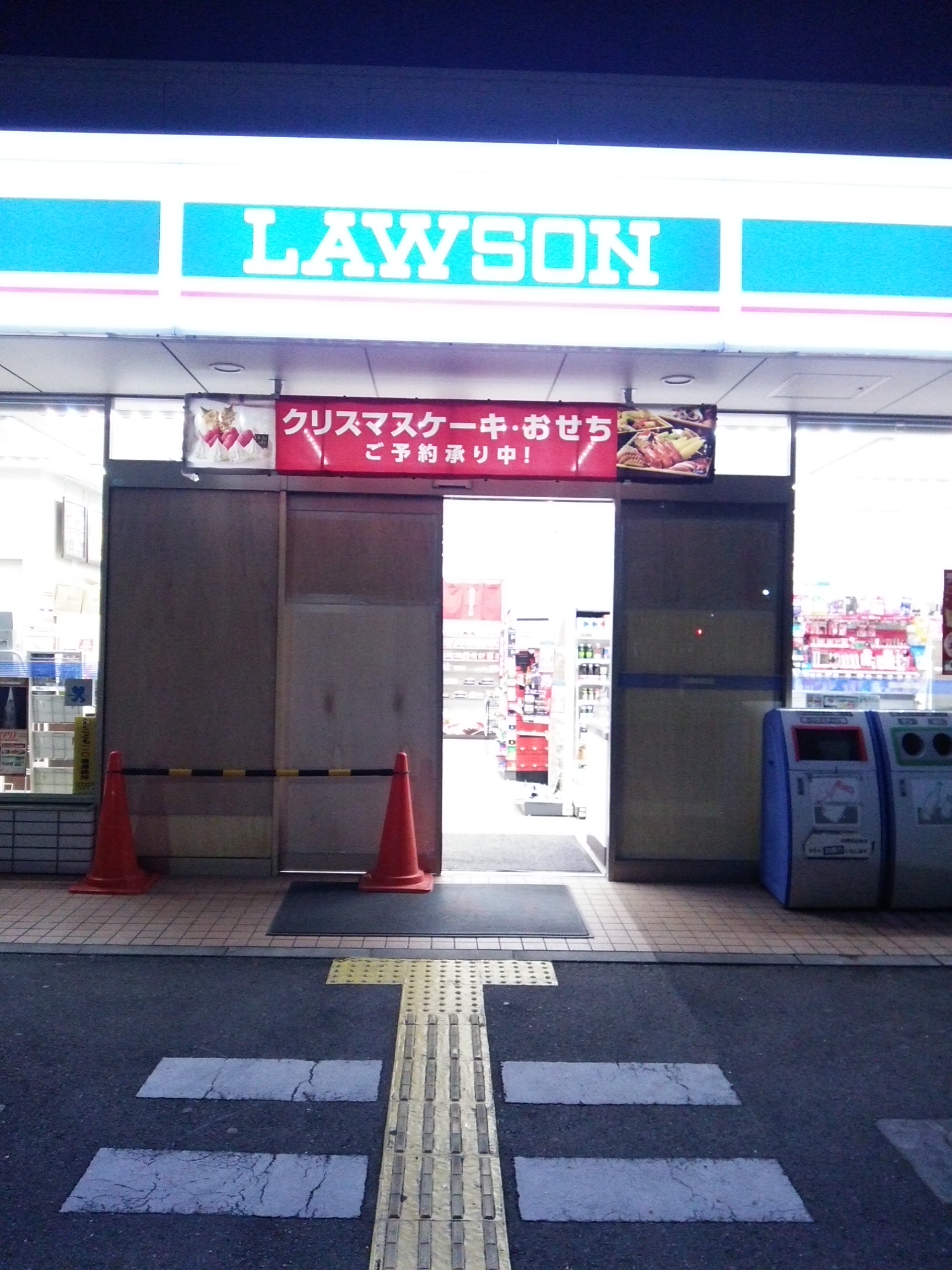 コンビニに車突っ込む 三木市のファンサイトthis Is Miki コンビニに車突っ込む 三木市のファンサイトthis Is Miki
