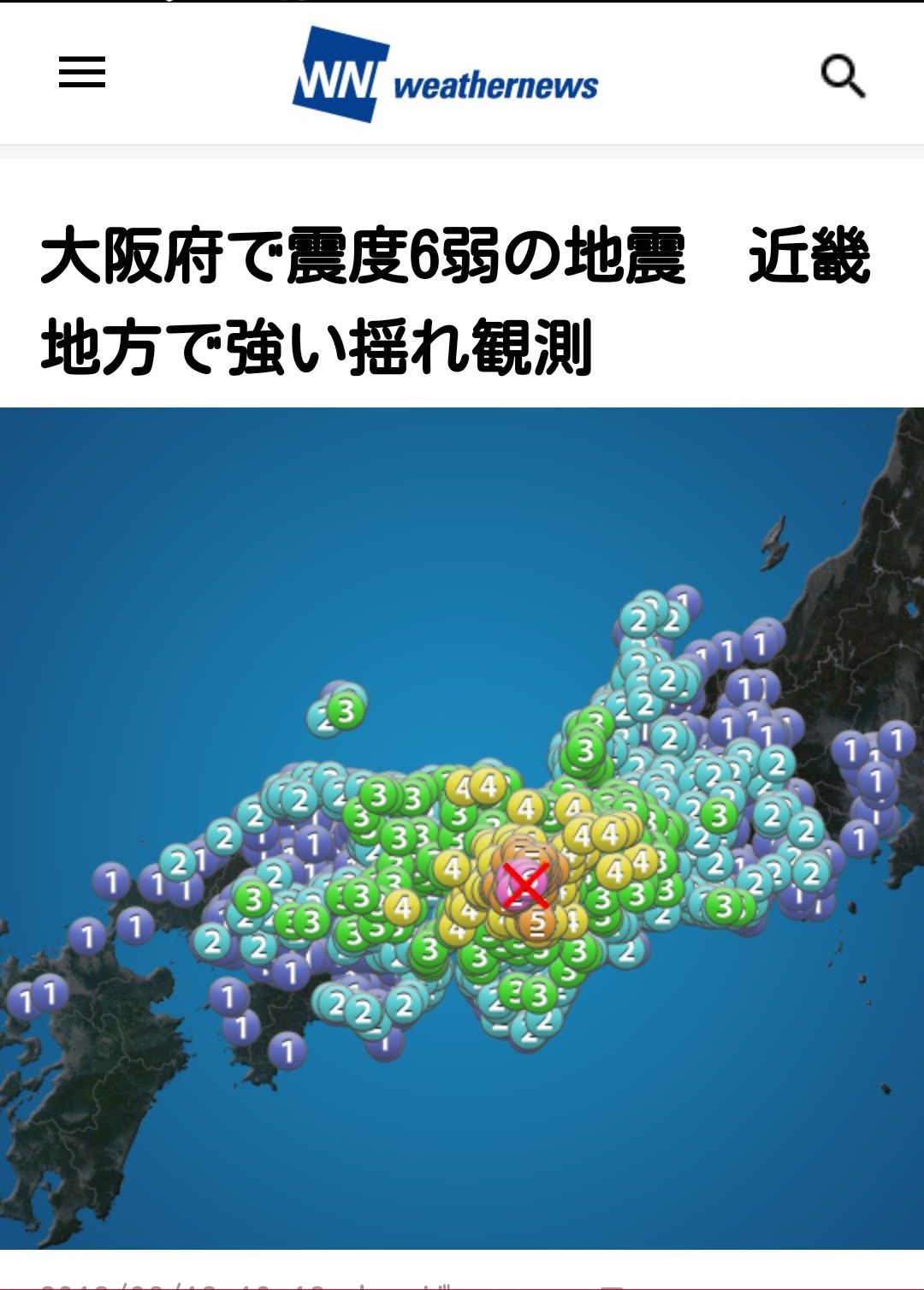 大阪府で震度6弱の地震 三木市は震度4 三木市のファンサイトthis Is Miki 大阪府で震度6弱の地震 三木市は震度4 三木市のファンサイトthis Is Miki