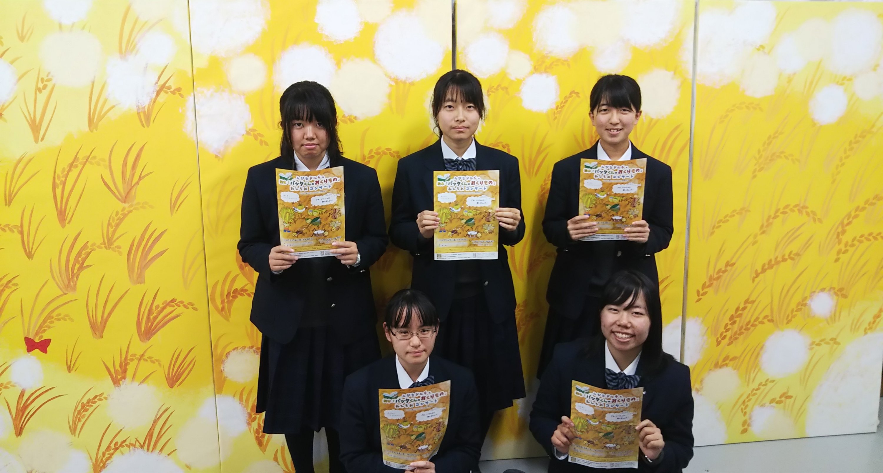 バッタくんのおくりものコンサート 11 24 三木高校美術部によるステージバックパネル完成 三木市のファンサイトthis Is Miki