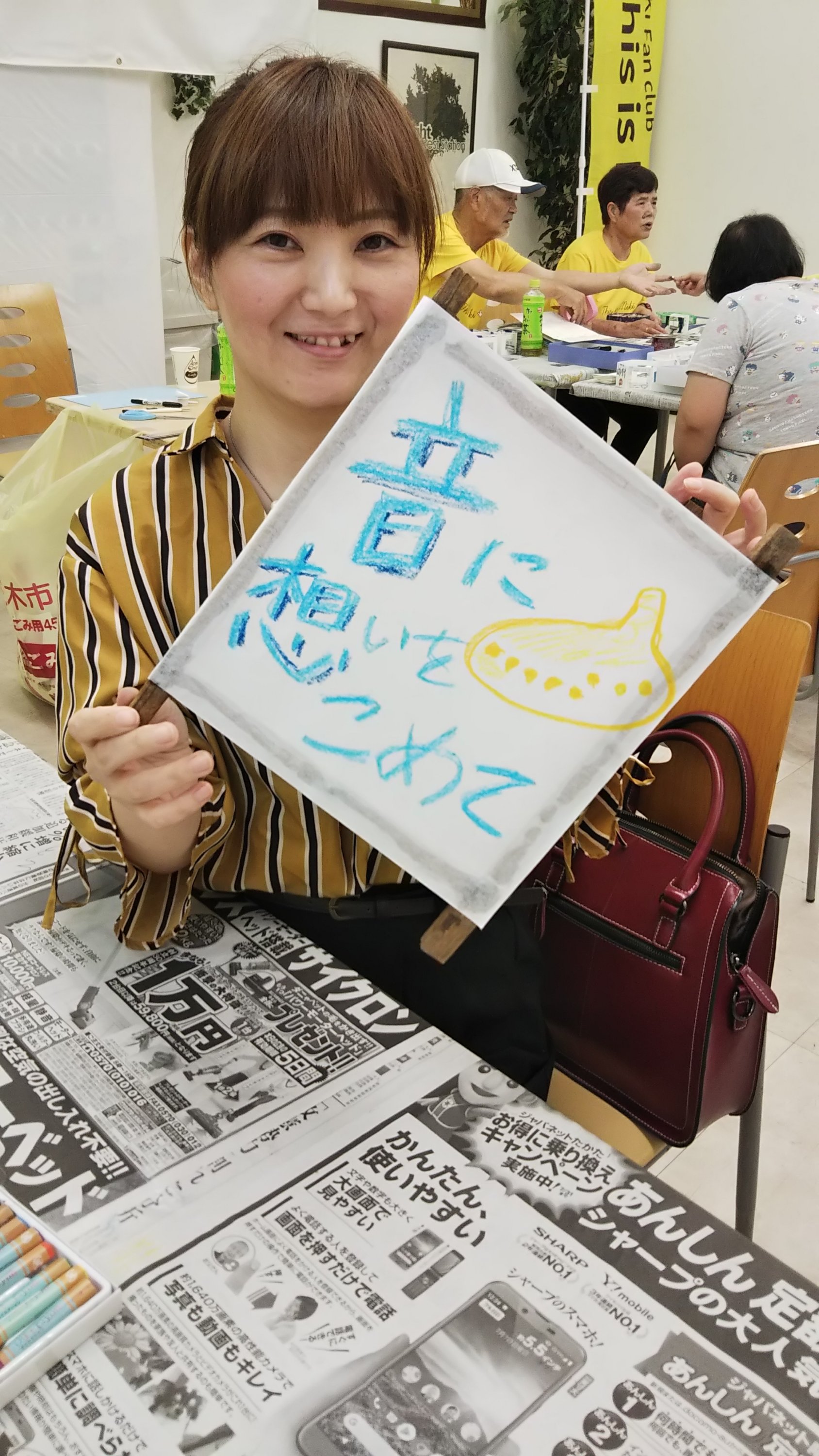 8 10 いわさきかおり オカリナコンサート 三木市のファンサイトthis Is Miki