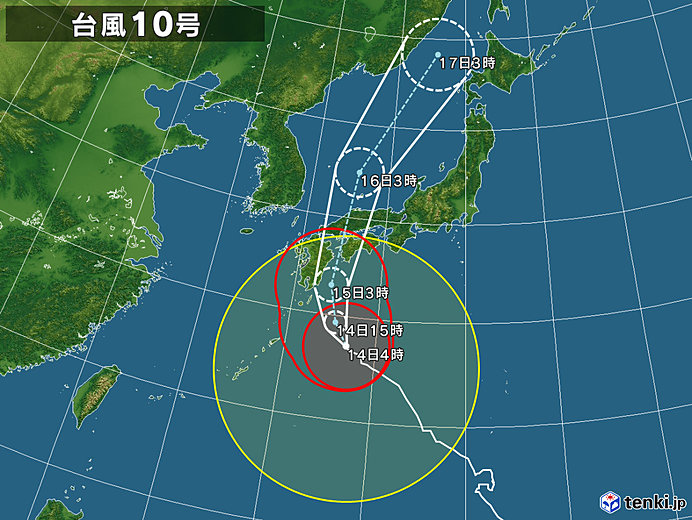 台風 10 号 進路 予想 図
