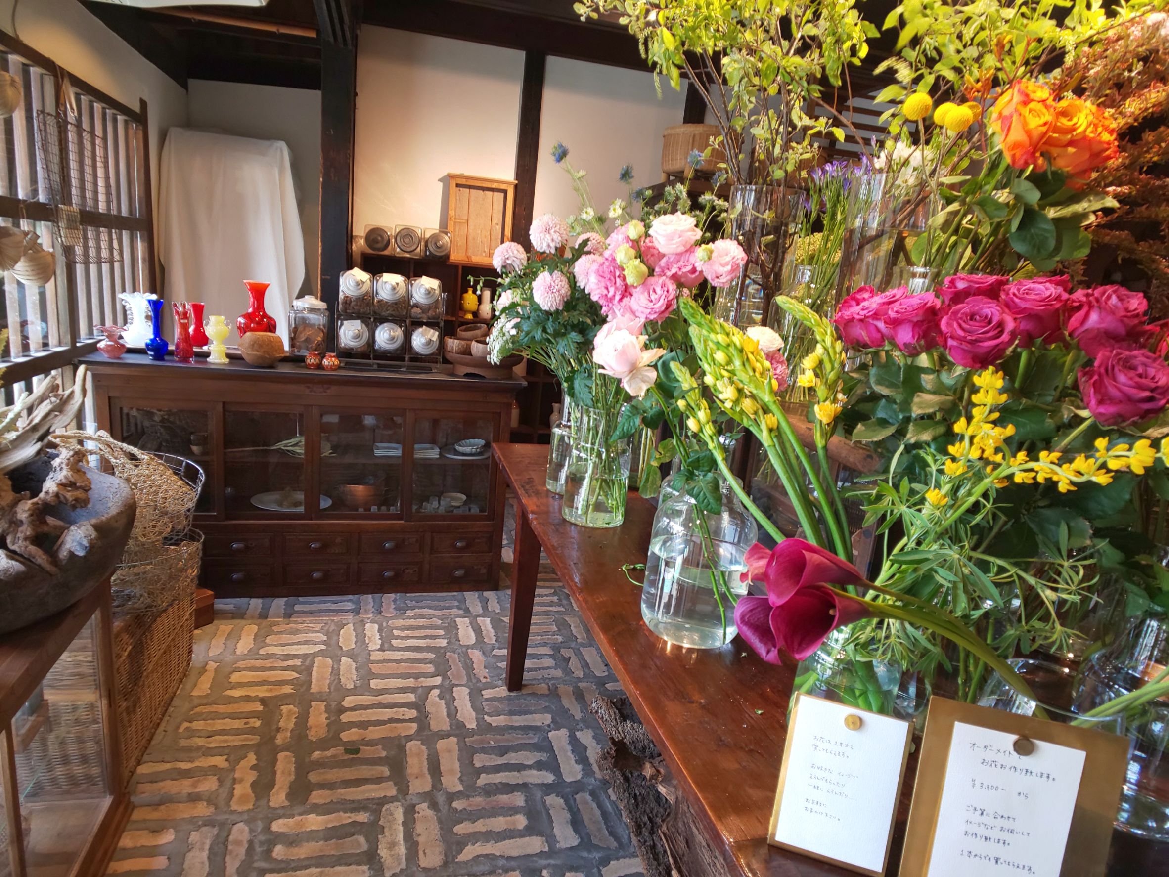 花屋ぼたんさん 三木市のファンサイトthis Is Miki